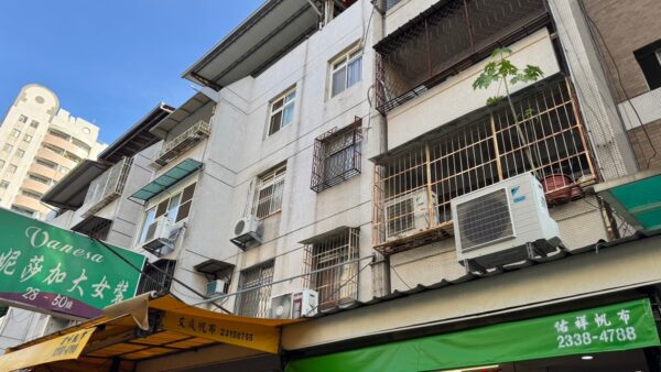 仲介費該收幾%不是重點?一樁漏水屋判決,揭開服務費合理性的真正標準 | M傳媒