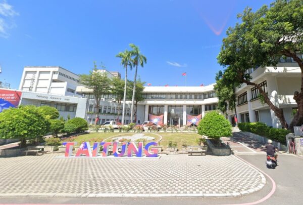 等了一甲子,土地正義終現曙光:台東公共設施保留地解編獲准 | M傳媒