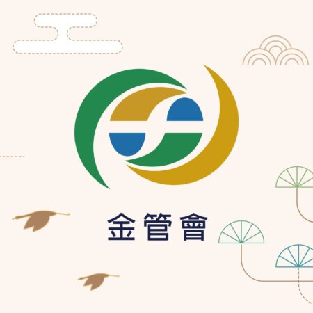 金管會公布2026年金檢重點 四大議題鎖定詐騙、洗錢、消保、資安 | M傳媒