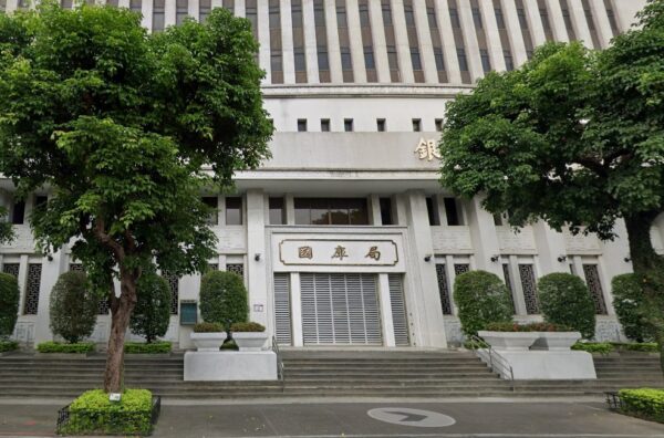 央行按兵不動!房市救市落空,明年量縮價修可期 | M傳媒