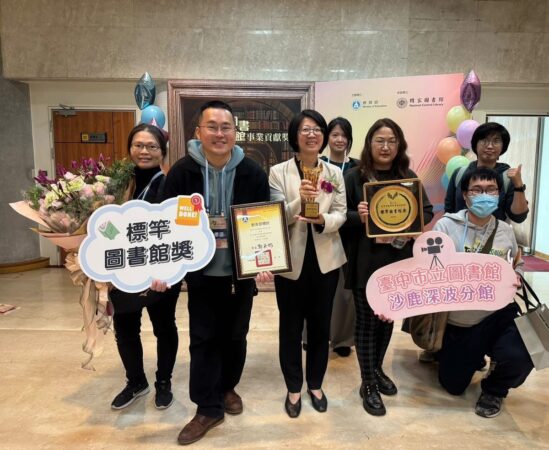 不只借書，更是城市影像客廳！台中沙鹿深波圖書館奪「圖書館界奧斯卡」標竿獎